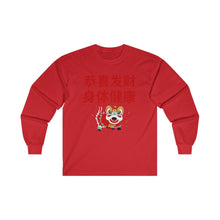 Load image into Gallery viewer, CNY - WISHES LION  Ultra Cotton Long Sleeve Tee
