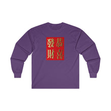 Load image into Gallery viewer, CNY - GONG HAI FA CHOI WORDS Ultra Cotton Long Sleeve Tee
