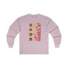 Load image into Gallery viewer, CNY - GOOD HEALTH FLOWER Ultra Cotton Long Sleeve Tee
