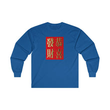 Load image into Gallery viewer, CNY - GONG HAI FA CHOI WORDS Ultra Cotton Long Sleeve Tee
