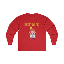 Load image into Gallery viewer, CNY - STUDY HARD Ultra Cotton Long Sleeve Tee
