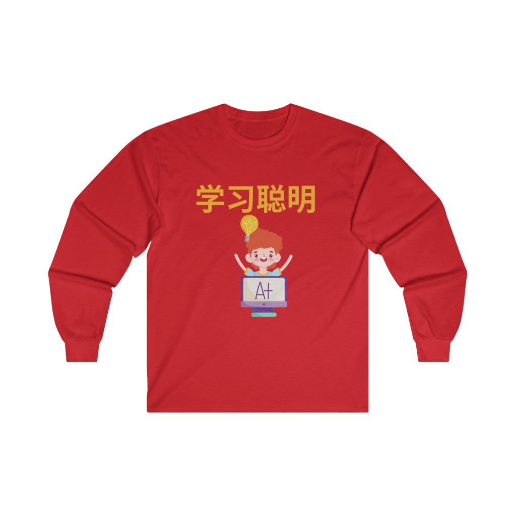 CNY - STUDY HARD Ultra Cotton Long Sleeve Tee