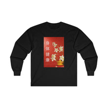 Load image into Gallery viewer, CNY - GOOD HEALTH Ultra Cotton Long Sleeve Tee
