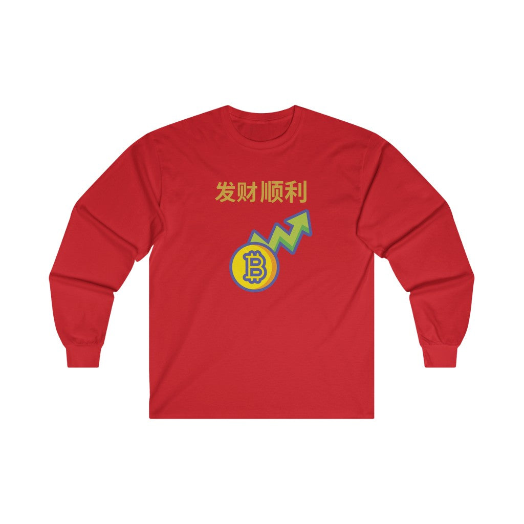 CNY - BITCOIN SUCCESS Ultra Cotton Long Sleeve Tee