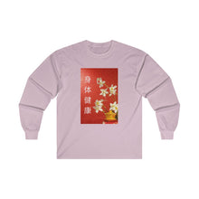 Load image into Gallery viewer, CNY - GOOD HEALTH Ultra Cotton Long Sleeve Tee
