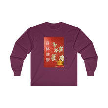 Load image into Gallery viewer, CNY - GOOD HEALTH Ultra Cotton Long Sleeve Tee
