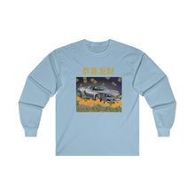 Load image into Gallery viewer, CNY - CAR Ultra Cotton Long Sleeve Tee
