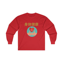 Load image into Gallery viewer, CNY - GOOD HEALTH Ultra Cotton Long Sleeve Tee
