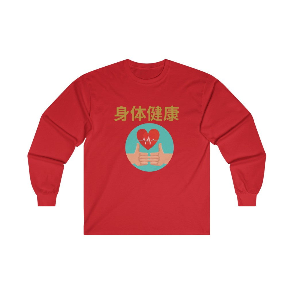 CNY - GOOD HEALTH Ultra Cotton Long Sleeve Tee