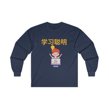 Load image into Gallery viewer, CNY - STUDY HARD Ultra Cotton Long Sleeve Tee
