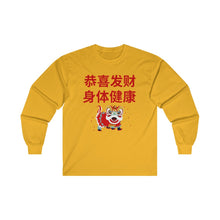 Load image into Gallery viewer, CNY - WISHES LION  Ultra Cotton Long Sleeve Tee
