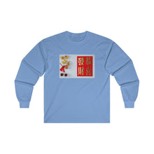 Load image into Gallery viewer, CNY - GONG HAI FA CHOI 2 Ultra Cotton Long Sleeve Tee
